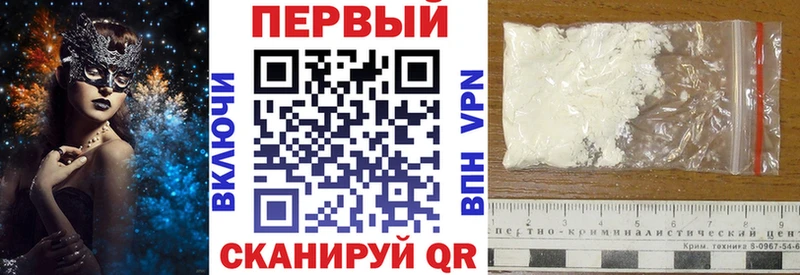 Купить где  Гремячинск  Амфетамин Premium 