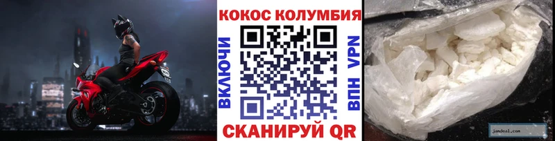 Кокаин 98% Гремячинск