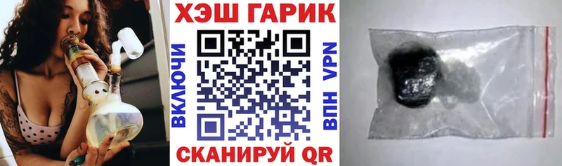 Гашиш 40% ТГК  Купить где  Гремячинск 