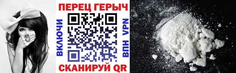 Купить где  Гремячинск  Героин VHQ 