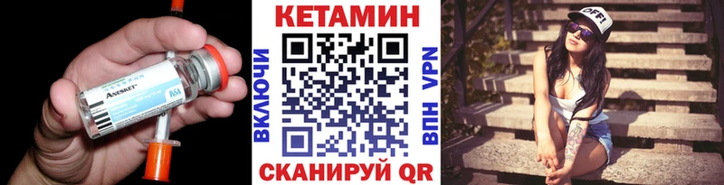 Купить  Гремячинск  Кетамин ketamine 