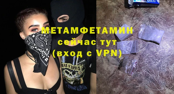 бутик Каменск-Шахтинский