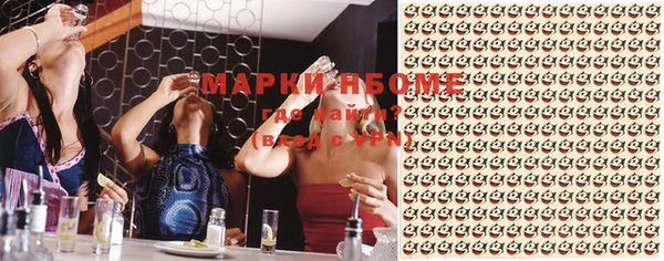 альфа пвп VHQ Каменка