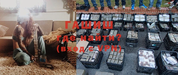 бутик Каменск-Шахтинский