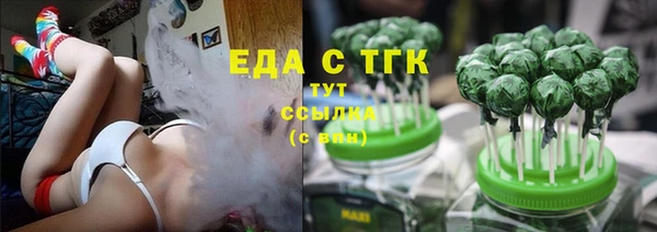 меф Каменногорск