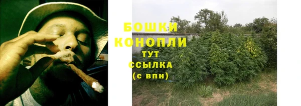 бутик Каменск-Шахтинский