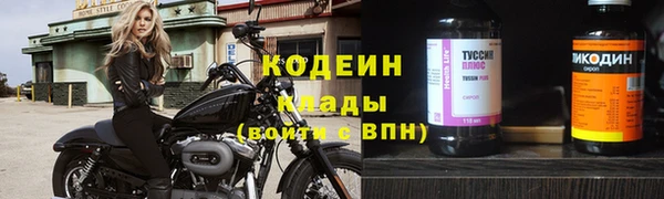 меф Каменногорск