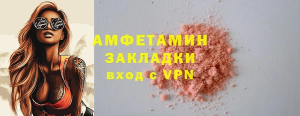 меф Каменногорск