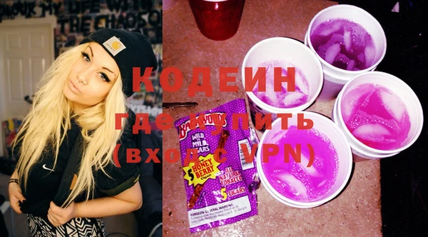 альфа пвп VHQ Каменка