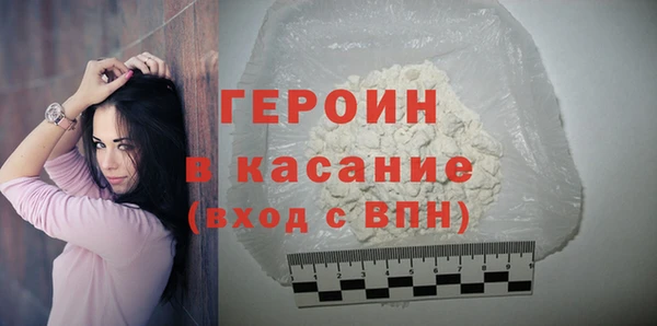 альфа пвп VHQ Каменка