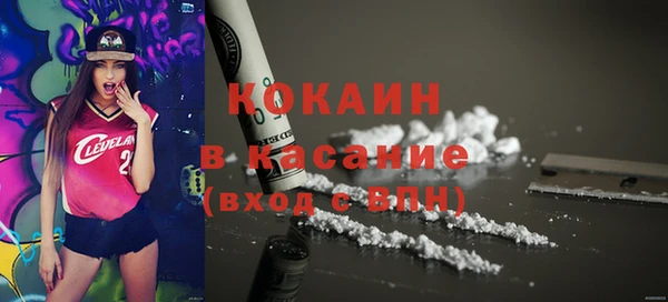 меф Каменногорск