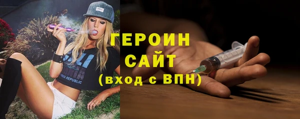 альфа пвп VHQ Каменка