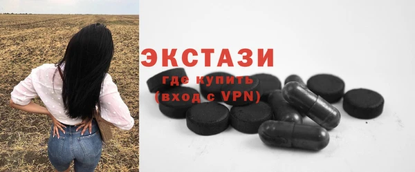 альфа пвп VHQ Каменка