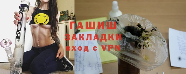 альфа пвп VHQ Каменка