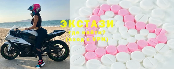 бутик Каменск-Шахтинский