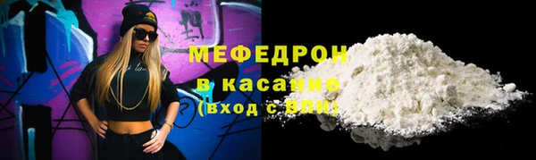 меф Каменногорск