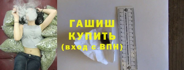 бутик Каменск-Шахтинский