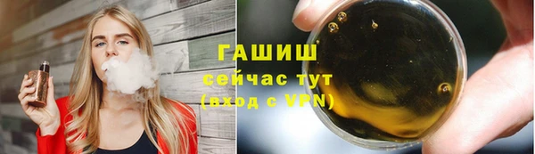 бутик Каменск-Шахтинский