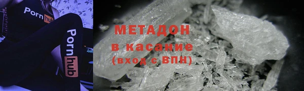 меф Каменногорск