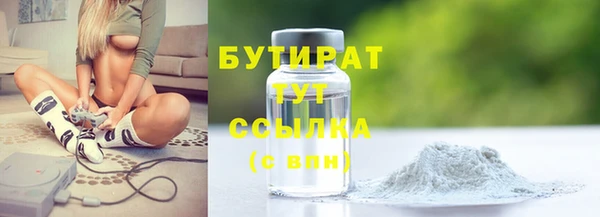 альфа пвп VHQ Каменка