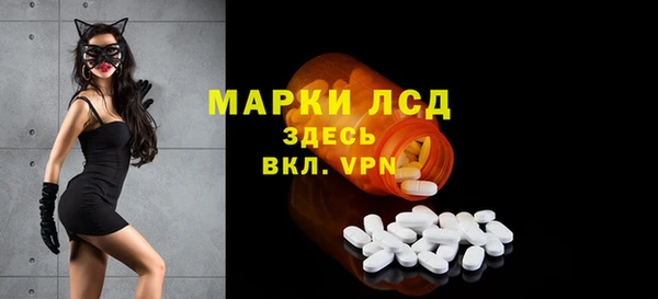 альфа пвп VHQ Каменка