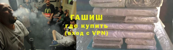 меф Каменногорск