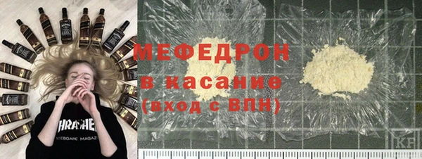 альфа пвп VHQ Каменка
