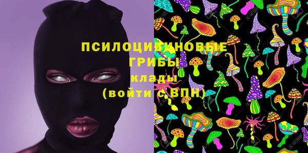 бутик Каменск-Шахтинский
