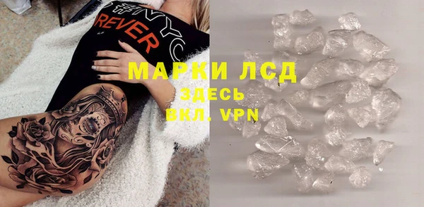 альфа пвп VHQ Каменка