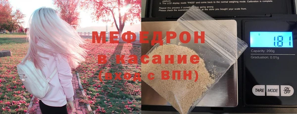 альфа пвп VHQ Каменка