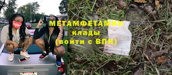 меф Каменногорск