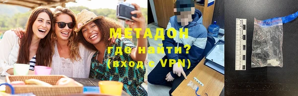 альфа пвп VHQ Каменка