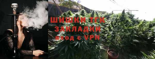 меф Каменногорск