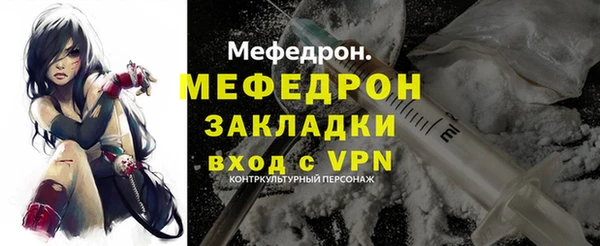 меф Каменногорск