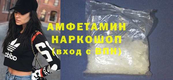 альфа пвп VHQ Каменка