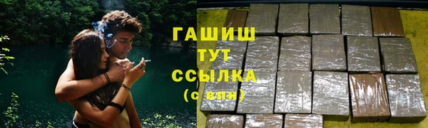 бутик Каменск-Шахтинский