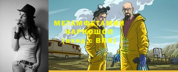 бутик Каменск-Шахтинский