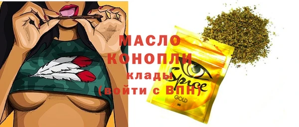 меф Каменногорск