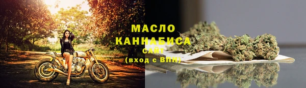 бутик Каменск-Шахтинский