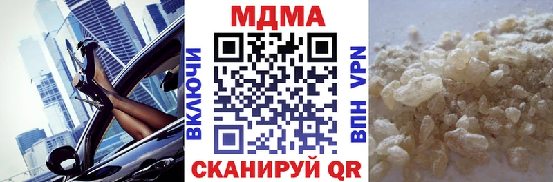 Купить  Гремячинск  МДМА молли 