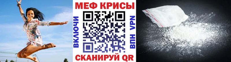 МЕФ  Гремячинск