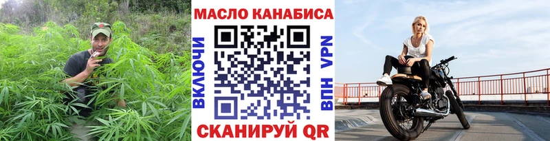 ТГК THC oil  Купить где  Гремячинск 