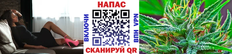 Канабис White Widow  Купить закладки  Гремячинск 